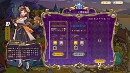 魔塔の少女