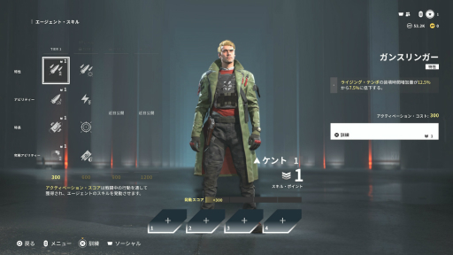 画像ギャラリー No.012のサムネイル画像 / 今日から始める「World of Tanks: HEAT」初心者ガイド。“戦車×ヒーローシューター”という異色の戦場にどう参戦するか,最初の一歩に役立つ知識を紹介【PR】