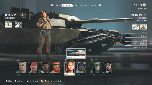 画像ギャラリー No.020のサムネイル画像 / 今日から始める「World of Tanks: HEAT」初心者ガイド。“戦車×ヒーローシューター”という異色の戦場にどう参戦するか,最初の一歩に役立つ知識を紹介【PR】