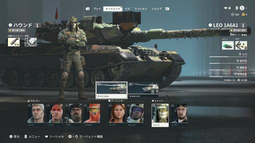 画像ギャラリー No.022のサムネイル画像 / 今日から始める「World of Tanks: HEAT」初心者ガイド。“戦車×ヒーローシューター”という異色の戦場にどう参戦するか,最初の一歩に役立つ知識を紹介【PR】