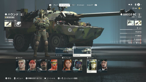 画像ギャラリー No.023のサムネイル画像 / 今日から始める「World of Tanks: HEAT」初心者ガイド。“戦車×ヒーローシューター”という異色の戦場にどう参戦するか,最初の一歩に役立つ知識を紹介【PR】