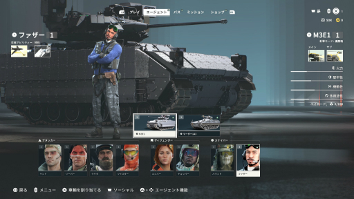 画像ギャラリー No.026のサムネイル画像 / 今日から始める「World of Tanks: HEAT」初心者ガイド。“戦車×ヒーローシューター”という異色の戦場にどう参戦するか,最初の一歩に役立つ知識を紹介【PR】