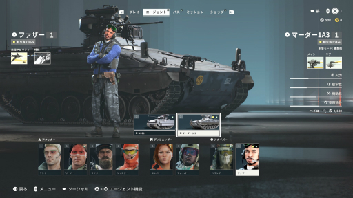 画像ギャラリー No.027のサムネイル画像 / 今日から始める「World of Tanks: HEAT」初心者ガイド。“戦車×ヒーローシューター”という異色の戦場にどう参戦するか,最初の一歩に役立つ知識を紹介【PR】