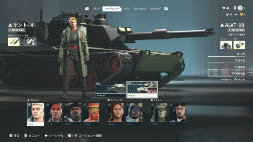 画像ギャラリー No.031のサムネイル画像 / 今日から始める「World of Tanks: HEAT」初心者ガイド。“戦車×ヒーローシューター”という異色の戦場にどう参戦するか,最初の一歩に役立つ知識を紹介【PR】