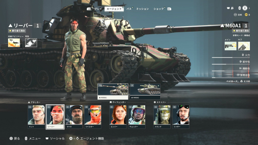 画像ギャラリー No.034のサムネイル画像 / 今日から始める「World of Tanks: HEAT」初心者ガイド。“戦車×ヒーローシューター”という異色の戦場にどう参戦するか,最初の一歩に役立つ知識を紹介【PR】