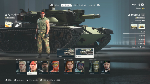 画像ギャラリー No.035のサムネイル画像 / 今日から始める「World of Tanks: HEAT」初心者ガイド。“戦車×ヒーローシューター”という異色の戦場にどう参戦するか,最初の一歩に役立つ知識を紹介【PR】