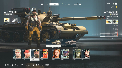 画像ギャラリー No.038のサムネイル画像 / 今日から始める「World of Tanks: HEAT」初心者ガイド。“戦車×ヒーローシューター”という異色の戦場にどう参戦するか,最初の一歩に役立つ知識を紹介【PR】