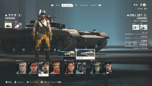 画像ギャラリー No.039のサムネイル画像 / 今日から始める「World of Tanks: HEAT」初心者ガイド。“戦車×ヒーローシューター”という異色の戦場にどう参戦するか,最初の一歩に役立つ知識を紹介【PR】
