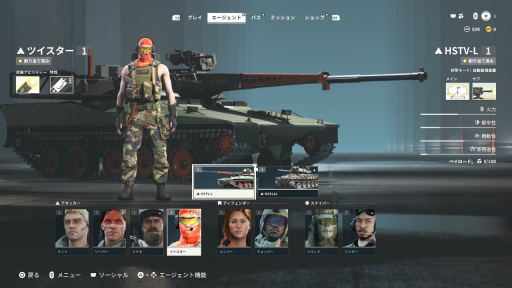 画像ギャラリー No.042のサムネイル画像 / 今日から始める「World of Tanks: HEAT」初心者ガイド。“戦車×ヒーローシューター”という異色の戦場にどう参戦するか,最初の一歩に役立つ知識を紹介【PR】