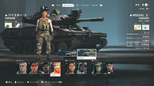 画像ギャラリー No.043のサムネイル画像 / 今日から始める「World of Tanks: HEAT」初心者ガイド。“戦車×ヒーローシューター”という異色の戦場にどう参戦するか,最初の一歩に役立つ知識を紹介【PR】