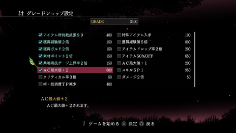 画像ギャラリー No.022のサムネイル画像 / 「テイルズ オブ エクシリア リマスター」2025年10月30日に発売決定。シリーズ15周年を飾った名作が現行機で蘇る
