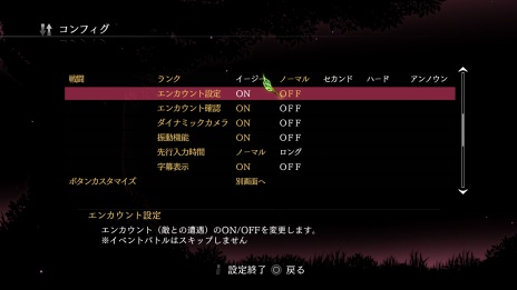 画像ギャラリー No.023のサムネイル画像 / 「テイルズ オブ エクシリア リマスター」2025年10月30日に発売決定。シリーズ15周年を飾った名作が現行機で蘇る