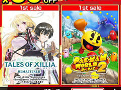 「テイルズ オブ エクシリア リマスター」「パックマンワールド2 リ・パック」初セール。バンナム,My Nintendo Storeでセールを実施中