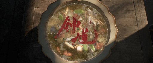 画像ギャラリー No.004のサムネイル画像 / 「黒神話:鍾馗」,中国春節に向けた特別トレイラーを公開。鬼退治の伝承をもとに構築された世界観で料理に励む姿が描かれる