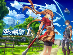 リメイク続編「空の軌跡 the 2nd」，2026年に発売予定。日本ファルコムの決算補足資料により判明