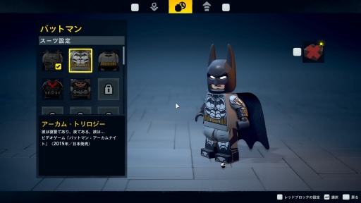 画像ギャラリー No.007のサムネイル画像 / ［プレイレポ］「レゴ バットマン：レガシー・オブ・ザ・ダークナイト」本日リリース。バットマン入門編にぴったり！ レゴで作られたゴッサム・シティを守り抜け