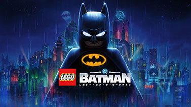 画像ギャラリー No.007のサムネイル画像 / Switch2版「レゴ バットマン:レガシー・オブ・ザ・ダークナイト」,9月18日に発売決定