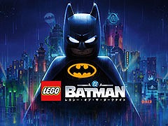 Switch2版「レゴ バットマン：レガシー・オブ・ザ・ダークナイト」，9月18日に発売決定