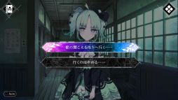 画像ギャラリー No.004のサムネイル画像 / PC版「魔法少女ノ因習村」，ウィッシュリスト登録者数が3日で3万人を突破。本作の情報を紹介する特別番組は6月5日に配信