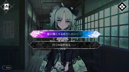 魔法少女ノ因習村
