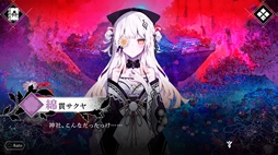 魔法少女ノ因習村