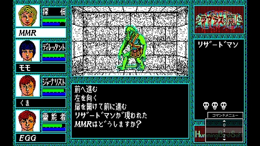 画像ギャラリー No.003のサムネイル画像 / ゴーストハンターとなって,謎に満ちた幽霊屋敷からの脱出に挑む。高難度3DダンジョンRPG「ラプラスの魔」,EGGコンソールで本日リリース