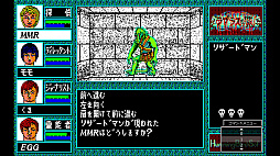EGGコンソール ラプラスの魔 PC-8801mkIISR