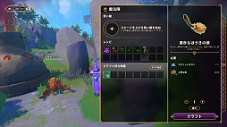 画像ギャラリー No.012のサムネイル画像 / あなたはどんな魔法使いになりたい? 「Witchspire」で森の建築家,箒で空飛ぶ魔女,使い魔の愛されご主人様になっちゃおう!【PR】