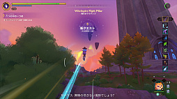 画像ギャラリー No.013のサムネイル画像 / あなたはどんな魔法使いになりたい? 「Witchspire」で森の建築家,箒で空飛ぶ魔女,使い魔の愛されご主人様になっちゃおう!【PR】
