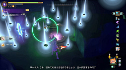 画像ギャラリー No.032のサムネイル画像 / あなたはどんな魔法使いになりたい? 「Witchspire」で森の建築家,箒で空飛ぶ魔女,使い魔の愛されご主人様になっちゃおう!【PR】