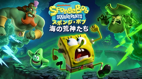 画像ギャラリー No.005のサムネイル画像 / THQ Nordic，新作タイトル「スポンジ・ボブ：海の荒神たち」「REANIMAL」を東京ゲームショウ2025にプレイアブル出展