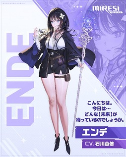 画像ギャラリー No.003のサムネイル画像 / ［インタビュー］10万ポリゴンに込めたムチムチ感と曲線美。「MIRESI：視えない未来」AD・ヒョルラ氏の肉德イラストを，そのまま3Dで再現する挑戦の舞台裏