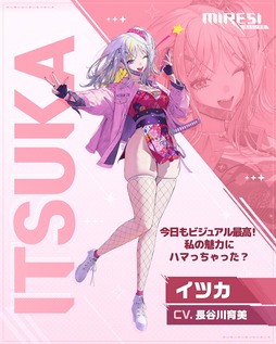 画像ギャラリー No.004のサムネイル画像 / ［インタビュー］10万ポリゴンに込めたムチムチ感と曲線美。「MIRESI：視えない未来」AD・ヒョルラ氏の肉德イラストを，そのまま3Dで再現する挑戦の舞台裏