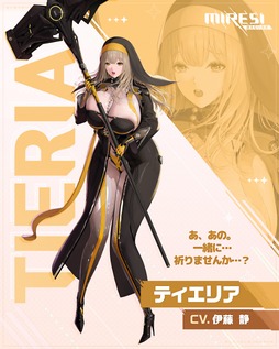 画像ギャラリー No.005のサムネイル画像 / ［インタビュー］10万ポリゴンに込めたムチムチ感と曲線美。「MIRESI：視えない未来」AD・ヒョルラ氏の肉德イラストを，そのまま3Dで再現する挑戦の舞台裏