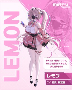 画像ギャラリー No.006のサムネイル画像 / ［インタビュー］10万ポリゴンに込めたムチムチ感と曲線美。「MIRESI：視えない未来」AD・ヒョルラ氏の肉德イラストを，そのまま3Dで再現する挑戦の舞台裏