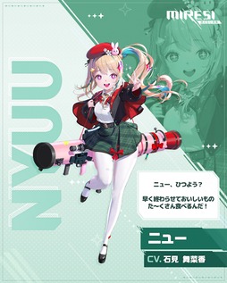 画像ギャラリー No.007のサムネイル画像 / ［インタビュー］10万ポリゴンに込めたムチムチ感と曲線美。「MIRESI：視えない未来」AD・ヒョルラ氏の肉德イラストを，そのまま3Dで再現する挑戦の舞台裏