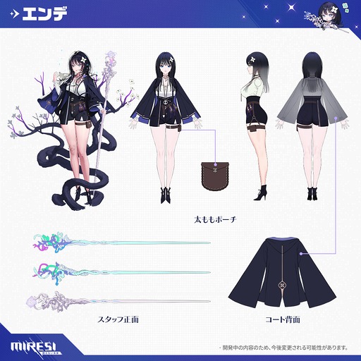 画像ギャラリー No.024のサムネイル画像 / ［インタビュー］10万ポリゴンに込めたムチムチ感と曲線美。「MIRESI：視えない未来」AD・ヒョルラ氏の肉德イラストを，そのまま3Dで再現する挑戦の舞台裏