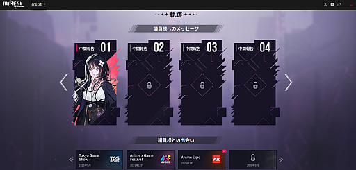 画像ギャラリー No.002のサムネイル画像 / 「MIRESI:視えない未来」,新PVを公開。世界の滅亡と平和な日常が交錯する,“時間を遡り,運命を変える”物語を描く