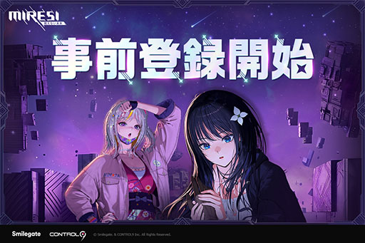 画像ギャラリー No.001のサムネイル画像 / タイムトラベルRPG「MIRESI：視えない未来」，事前登録の受付をグローバルで開始