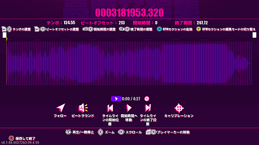 画像ギャラリー No.029のサムネイル画像 / 殴る蹴るがビートと重なるリズムアクションゲーム「Dead as Disco」(ほぼ日 インディーPick Up!)