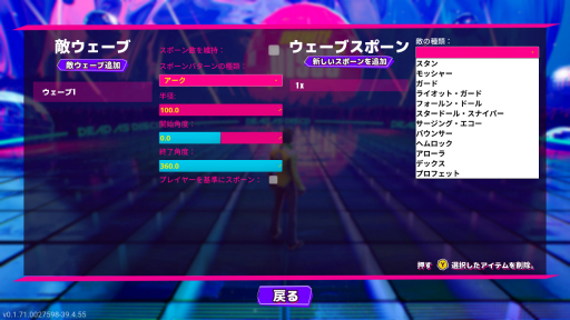 画像ギャラリー No.022のサムネイル画像 / ［プレイレポ］「Dead as Disco」は，早期アクセス版ながら待ち続けてよかったと思える出来栄え。音楽とアクションが一体になった没入感が魅力だ