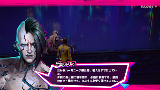 画像ギャラリー No.025のサムネイル画像 / ［プレイレポ］「Dead as Disco」は，早期アクセス版ながら待ち続けてよかったと思える出来栄え。音楽とアクションが一体になった没入感が魅力だ