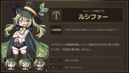 画像ギャラリー No.007のサムネイル画像 / 借金を抱えた魔女が魔法の力と不正行為で儲けていく「Lazy Witch's Factory」のPlaytest版，2026年1月10日から期間限定で公開