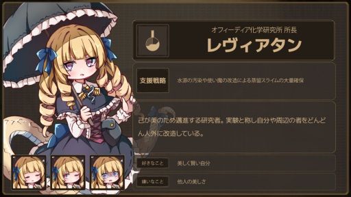 画像ギャラリー No.008のサムネイル画像 / 借金を抱えた魔女が魔法の力と不正行為で儲けていく「Lazy Witch's Factory」のPlaytest版，2026年1月10日から期間限定で公開