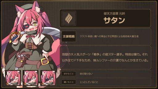 画像ギャラリー No.009のサムネイル画像 / 借金を抱えた魔女が魔法の力と不正行為で儲けていく「Lazy Witch's Factory」のPlaytest版，2026年1月10日から期間限定で公開