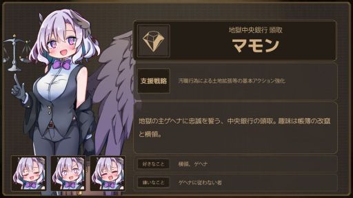 画像ギャラリー No.010のサムネイル画像 / 借金を抱えた魔女が魔法の力と不正行為で儲けていく「Lazy Witch's Factory」のPlaytest版，2026年1月10日から期間限定で公開