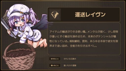画像ギャラリー No.011のサムネイル画像 / 借金を抱えた魔女が魔法の力と不正行為で儲けていく「Lazy Witch's Factory」のPlaytest版，2026年1月10日から期間限定で公開