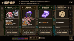 画像ギャラリー No.007のサムネイル画像 / ローグライト工場ビルダー「Lazy Witch's Factory」,体験版をSteamでリリース。主人公「モモコ」のボイスを福圓美里さんが担当