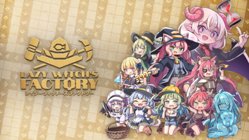 画像ギャラリー No.009のサムネイル画像 / ローグライト工場ビルダー「Lazy Witch's Factory」，体験版をSteamでリリース。主人公「モモコ」のボイスを福圓美里さんが担当