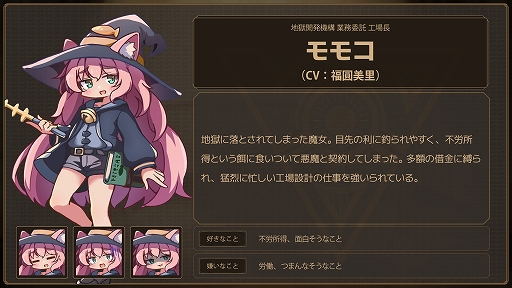 画像ギャラリー No.002のサムネイル画像 / あらゆる手段を使って借金返済を目指せ! 魔法と不正のローグライト工場ビルダー「Lazy Witch's Factory」の早期アクセス版がリリース